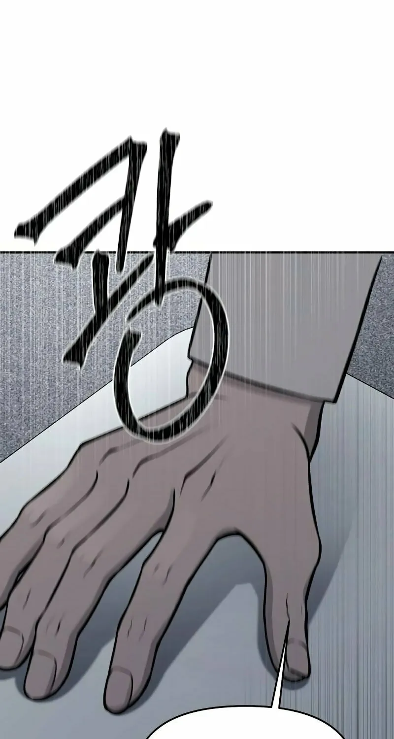 Read When a Genius Office Worker Goes Too Far chapter 2 image 117 on Lezhin