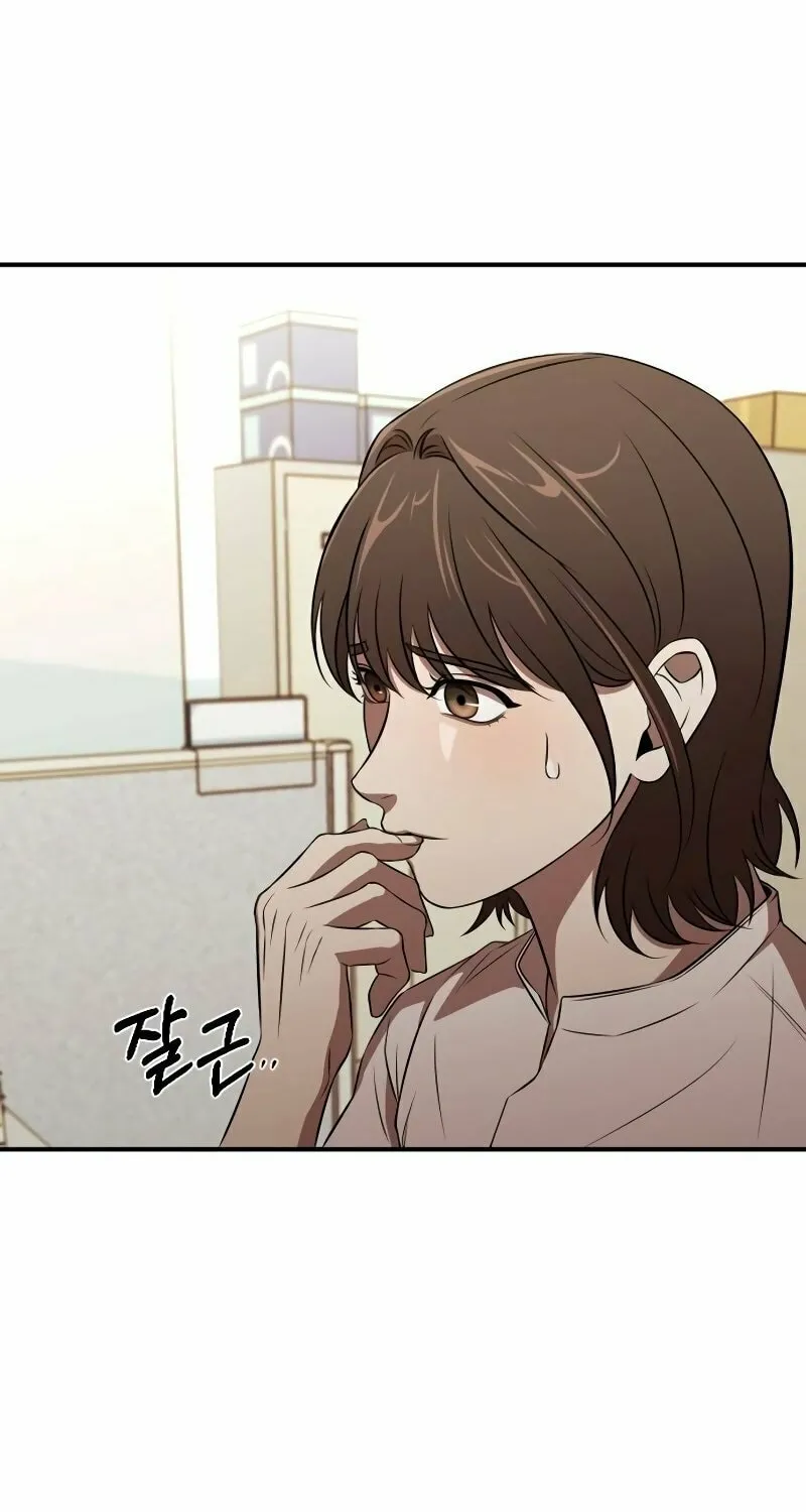 Read When a Genius Office Worker Goes Too Far chapter 2 image 51 on Lezhin