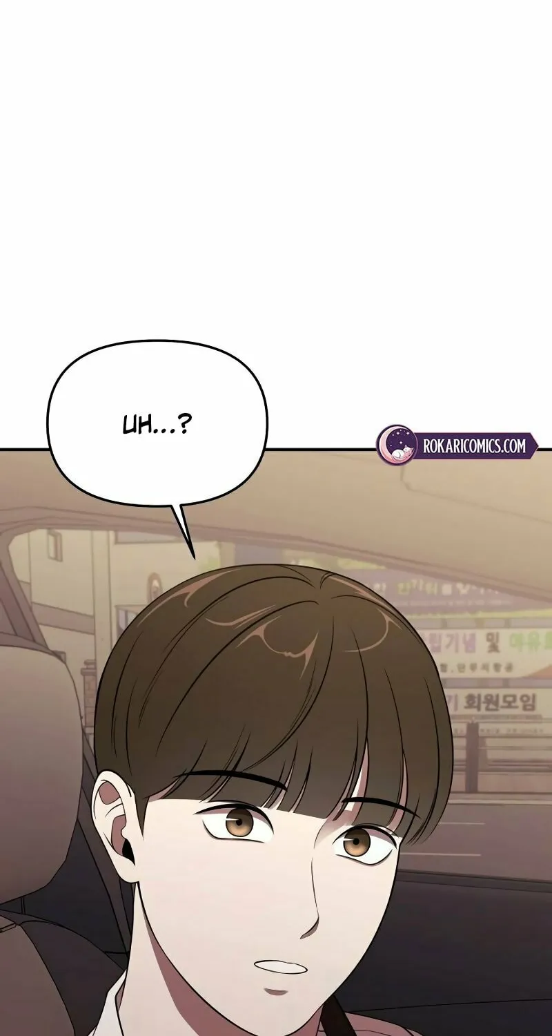 Read When a Genius Office Worker Goes Too Far chapter 2 image 9 on Lezhin