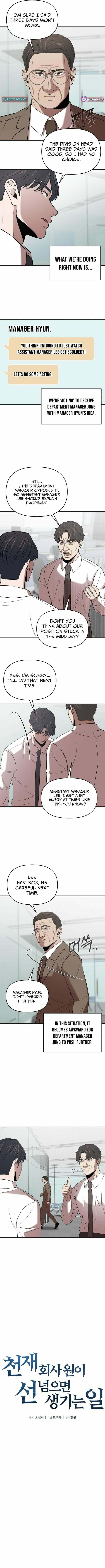 Read When a Genius Office Worker Goes Too Far chapter 21 image 2 on Lezhin