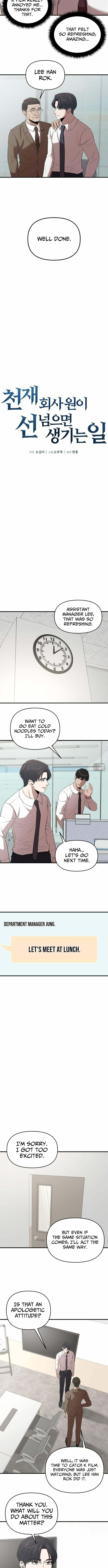 Read When a Genius Office Worker Goes Too Far chapter 24 image 1 on Lezhin