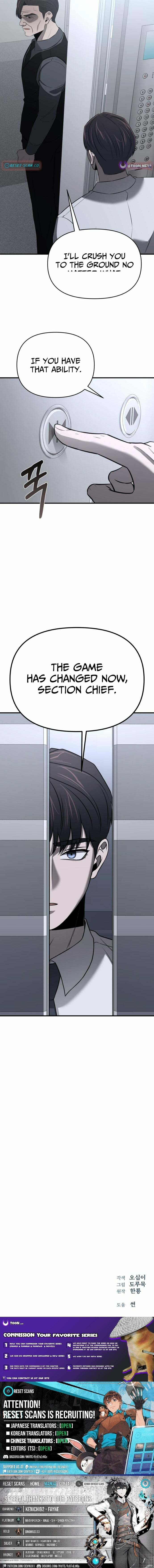 Read When a Genius Office Worker Goes Too Far chapter 24 image 10 on Lezhin