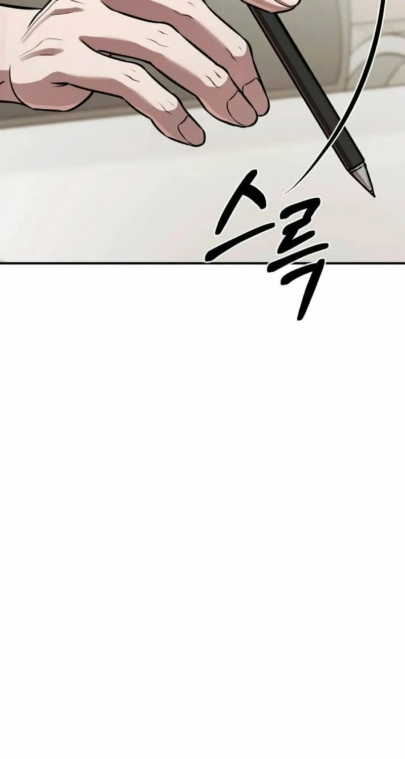 Read When a Genius Office Worker Goes Too Far chapter 3 image 106 on Lezhin