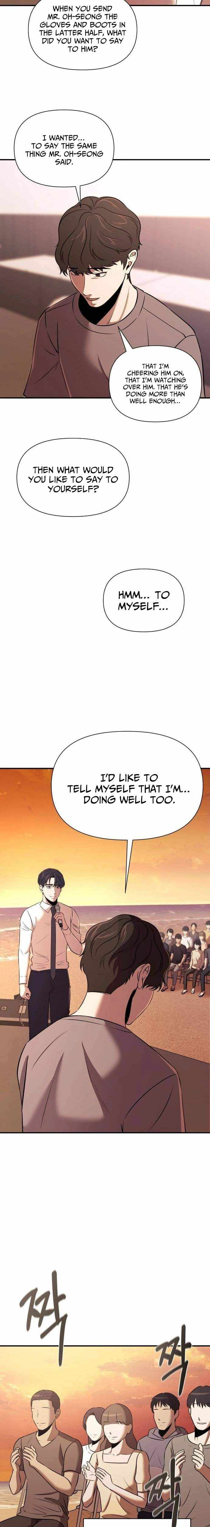 Read When a Genius Office Worker Goes Too Far chapter 31 image 4 on Lezhin