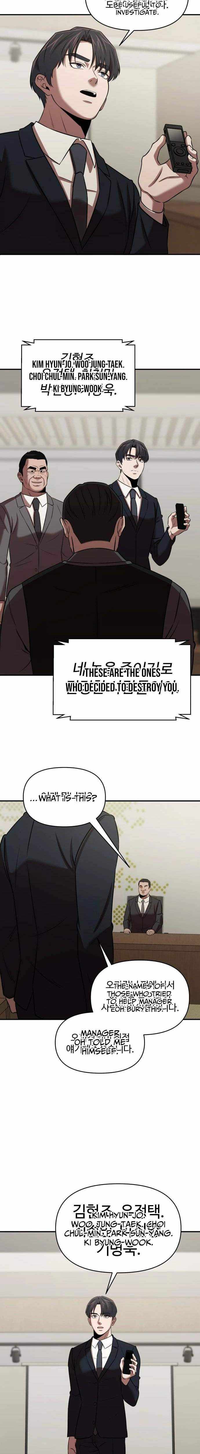 Read When a Genius Office Worker Goes Too Far chapter 33 image 15 on Lezhin