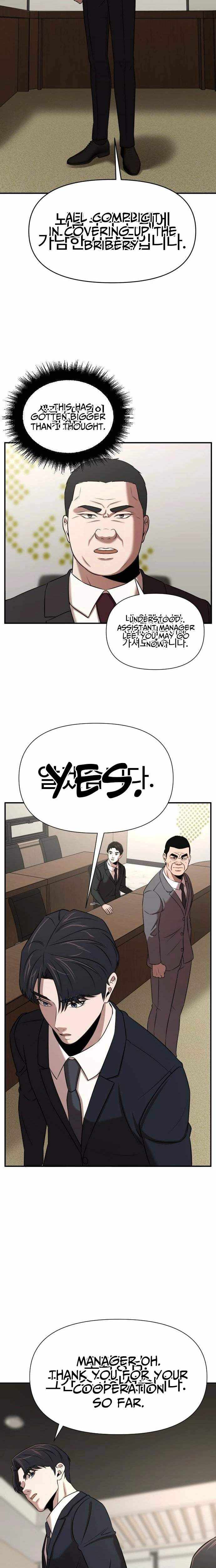 Read When a Genius Office Worker Goes Too Far chapter 33 image 16 on Lezhin