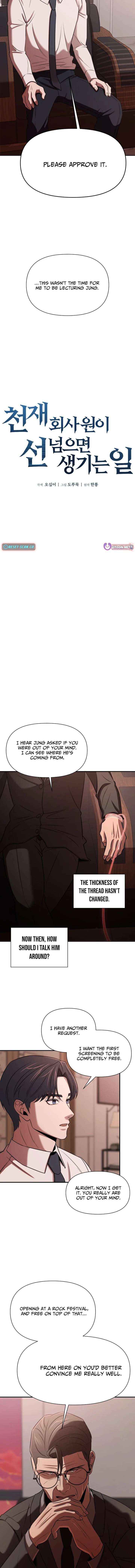 Read When a Genius Office Worker Goes Too Far chapter 36 image 6 on Lezhin