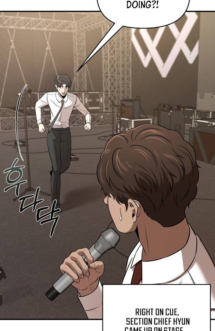 Read When a Genius Office Worker Goes Too Far chapter 41 image 6 on Lezhin