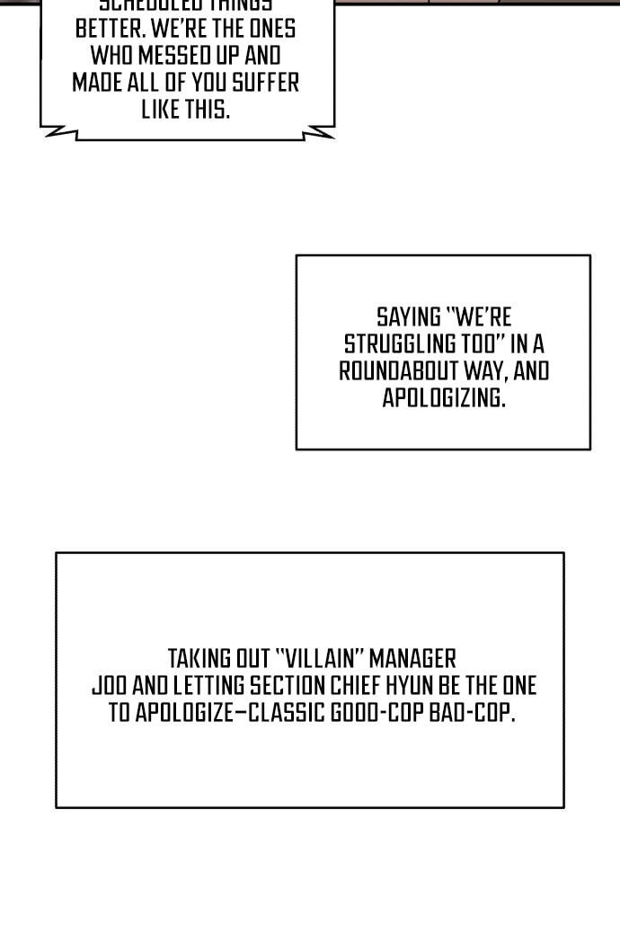 Read When a Genius Office Worker Goes Too Far chapter 41 image 8 on Lezhin