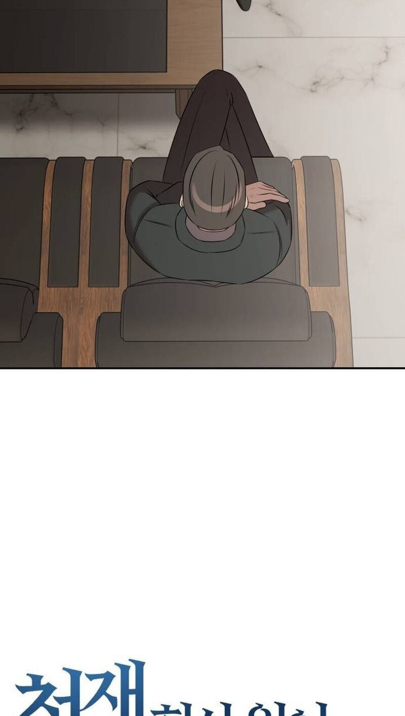 Read When a Genius Office Worker Goes Too Far chapter 43 image 32 on Lezhin