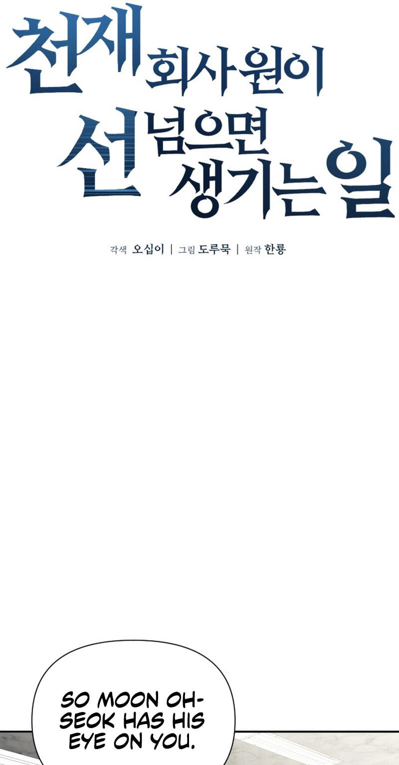 Read When a Genius Office Worker Goes Too Far chapter 46 image 19 on Lezhin
