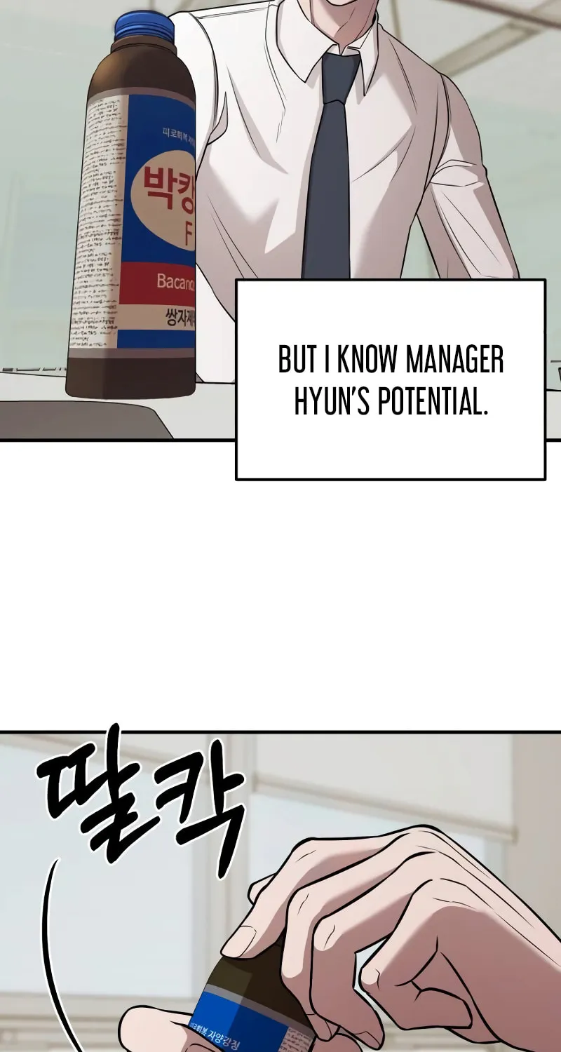 Read When a Genius Office Worker Goes Too Far chapter 5 image 23 on Lezhin