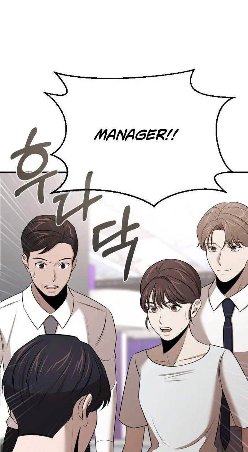 Read When a Genius Office Worker Goes Too Far chapter 50 image 63 on Lezhin