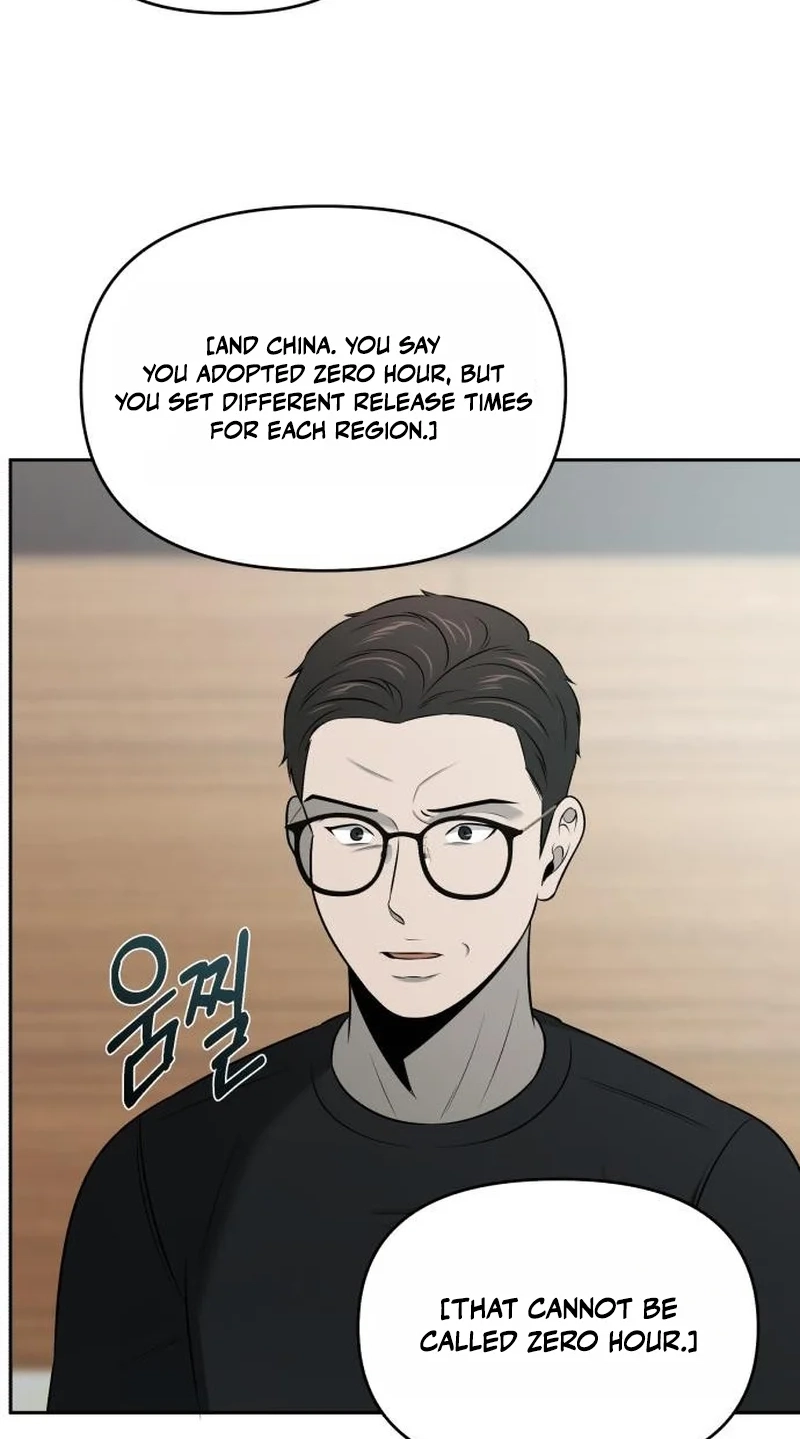 Read When a Genius Office Worker Goes Too Far chapter 54 image 8 on Lezhin