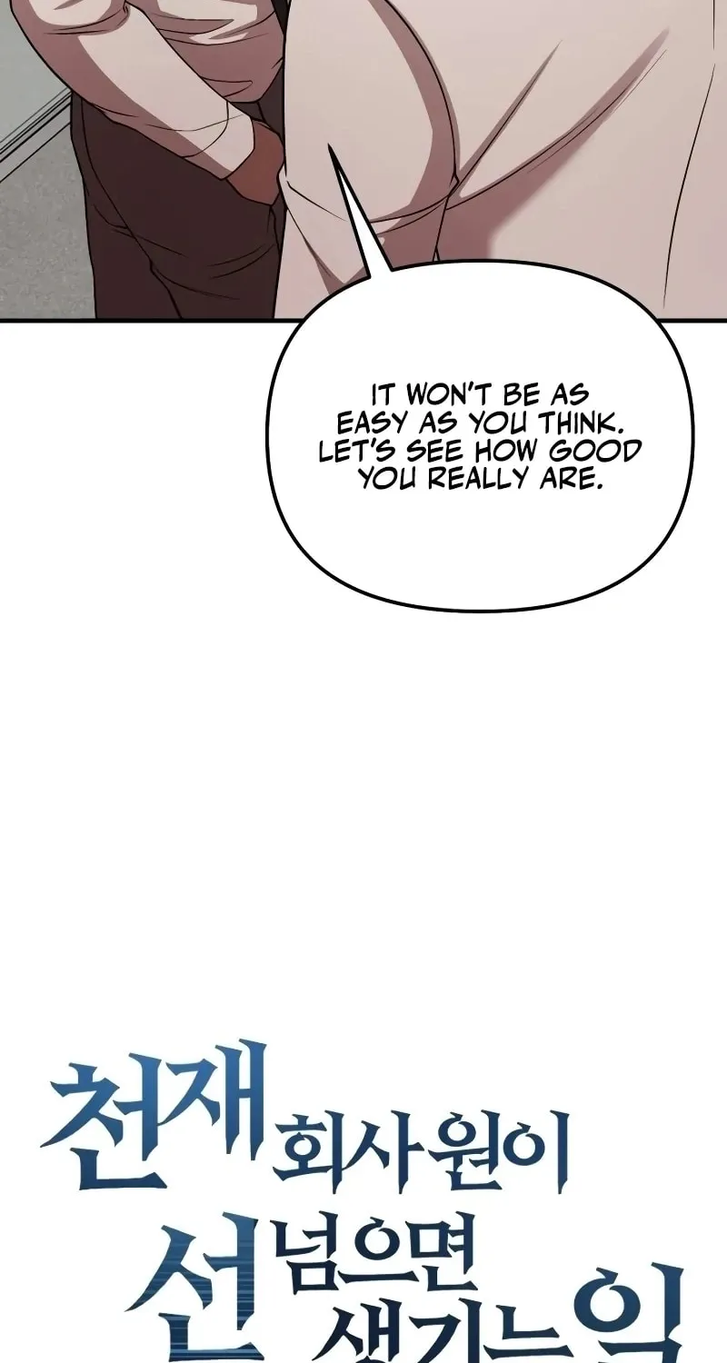 Read When a Genius Office Worker Goes Too Far chapter 6 image 9 on Lezhin