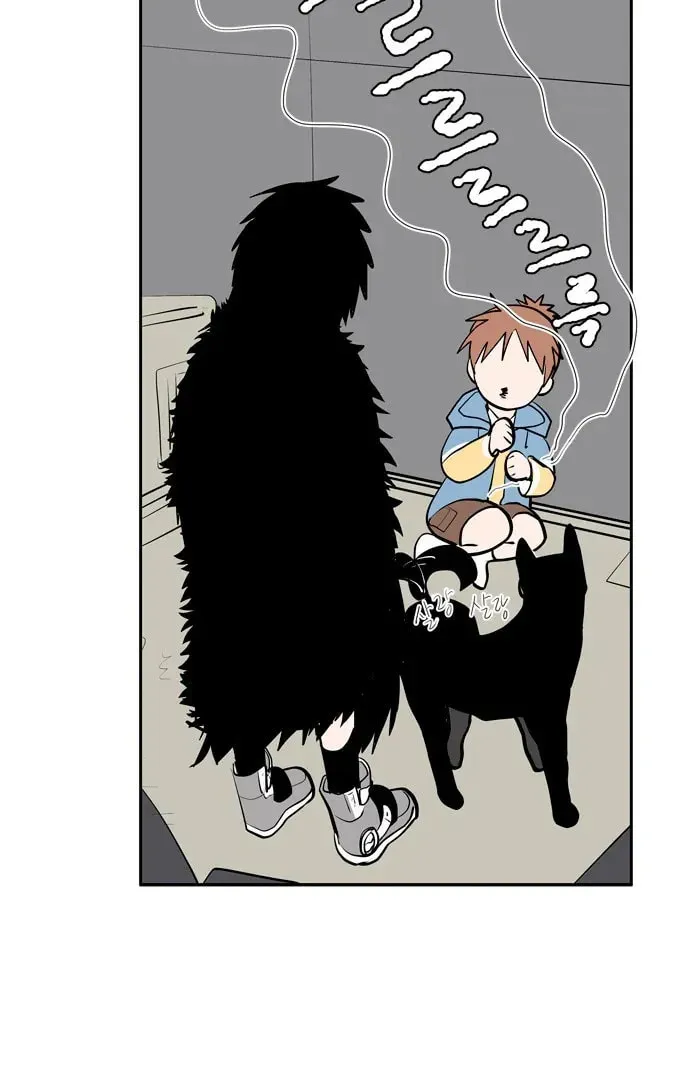 Read When a Ghost Bird Sings chapter 1 image 103 on Lezhin