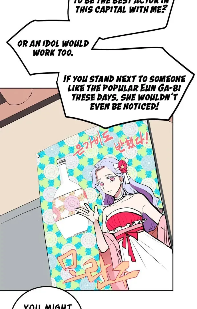 Read When a Ghost Bird Sings chapter 1 image 127 on Lezhin