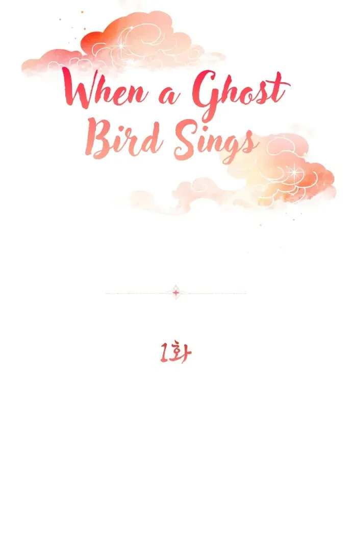 Read When a Ghost Bird Sings chapter 1 image 35 on Lezhin