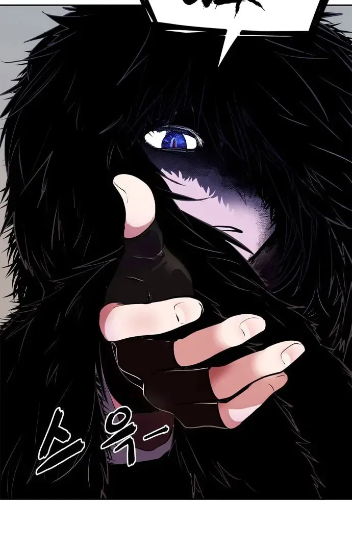 Read When a Ghost Bird Sings chapter 1 image 54 on Lezhin