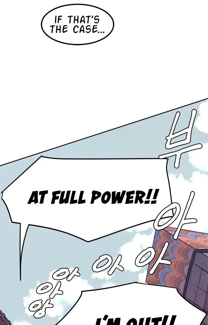 Read When a Ghost Bird Sings chapter 1 image 59 on Lezhin