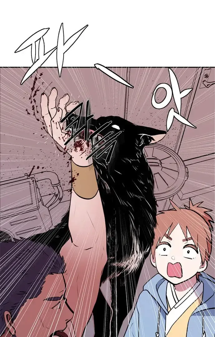 Read When a Ghost Bird Sings chapter 1 image 79 on Lezhin
