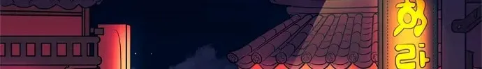 Read When a Ghost Bird Sings chapter 1 image 8 on Lezhin