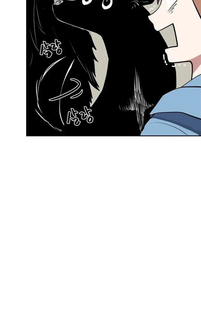 Read When a Ghost Bird Sings chapter 1 image 97 on Lezhin