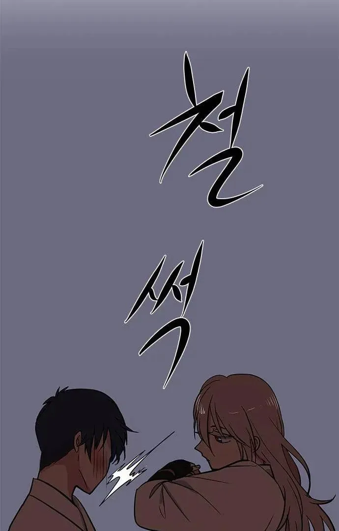 Read When a Ghost Bird Sings chapter 10 image 10 on Lezhin