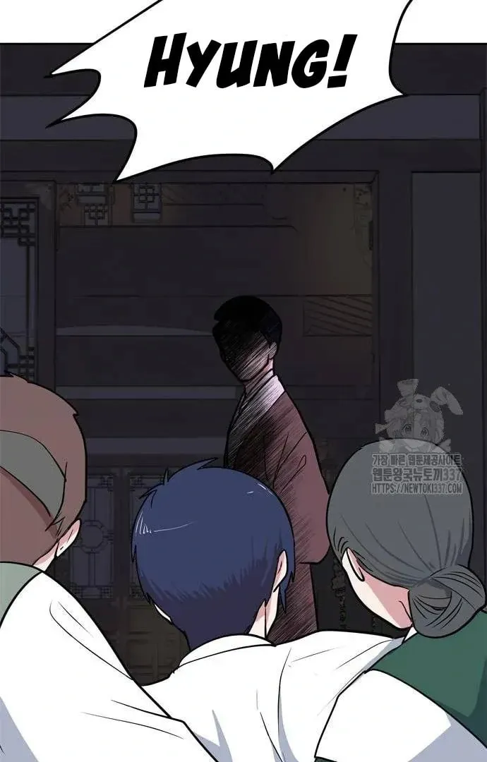 Read When a Ghost Bird Sings chapter 10 image 27 on Lezhin