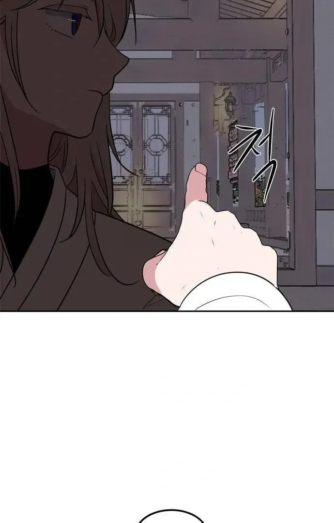 Read When a Ghost Bird Sings chapter 10 image 41 on Lezhin