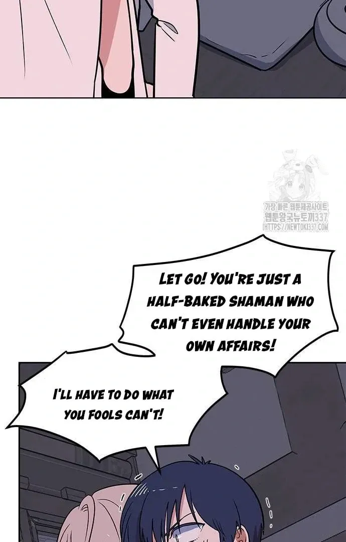 Read When a Ghost Bird Sings chapter 10 image 5 on Lezhin