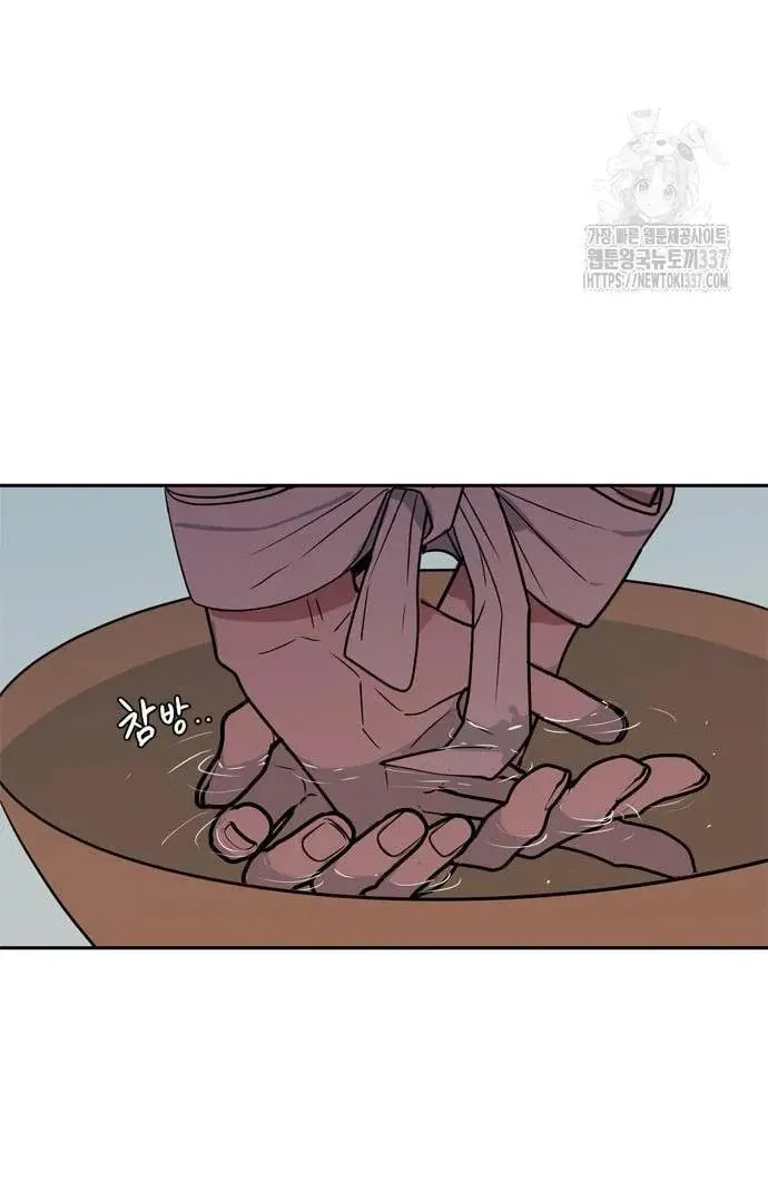 Read When a Ghost Bird Sings chapter 10 image 60 on Lezhin