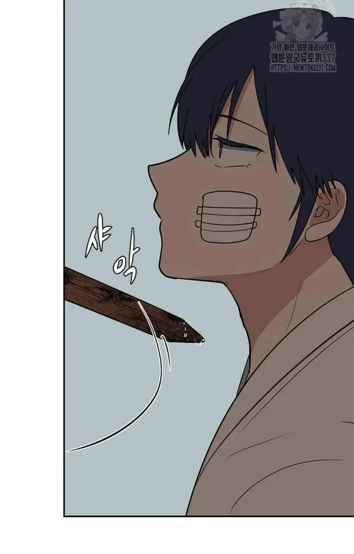 Read When a Ghost Bird Sings chapter 10 image 69 on Lezhin