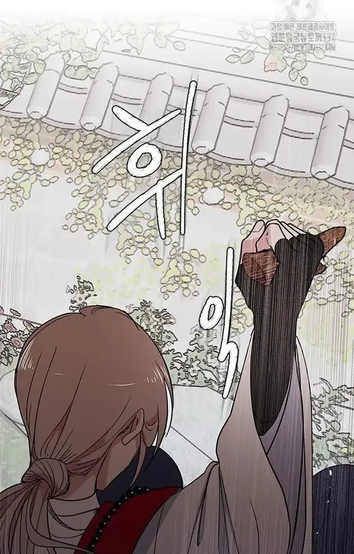 Read When a Ghost Bird Sings chapter 10 image 72 on Lezhin