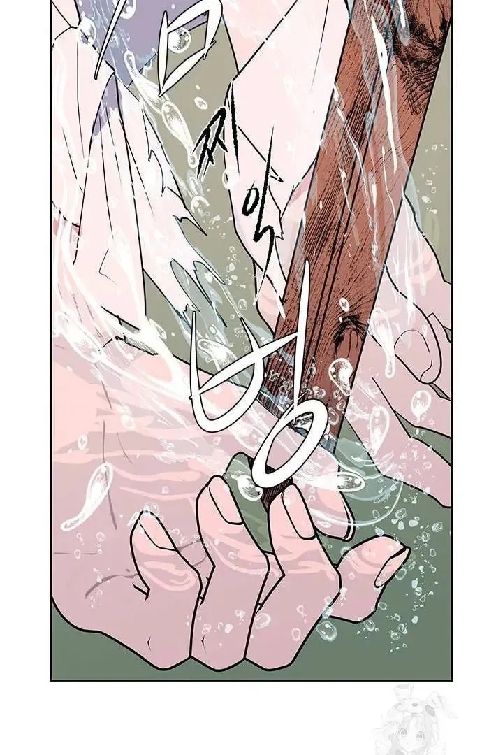 Read When a Ghost Bird Sings chapter 10 image 74 on Lezhin