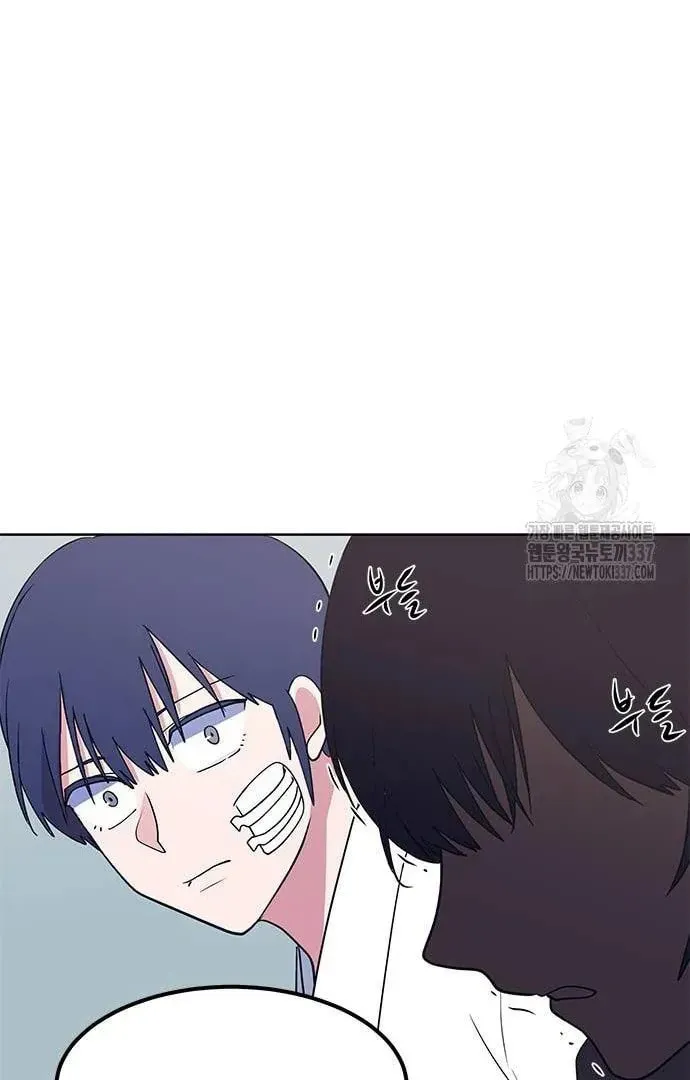 Read When a Ghost Bird Sings chapter 10 image 76 on Lezhin