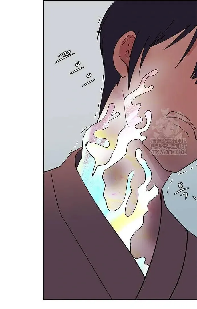 Read When a Ghost Bird Sings chapter 10 image 79 on Lezhin
