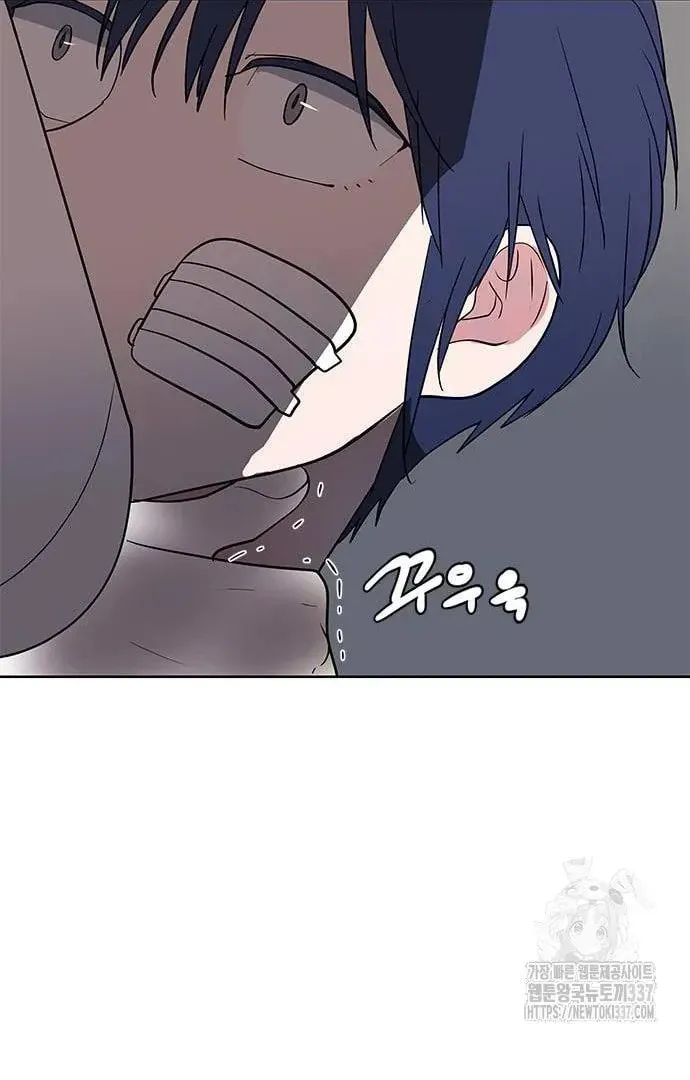Read When a Ghost Bird Sings chapter 10 image 83 on Lezhin
