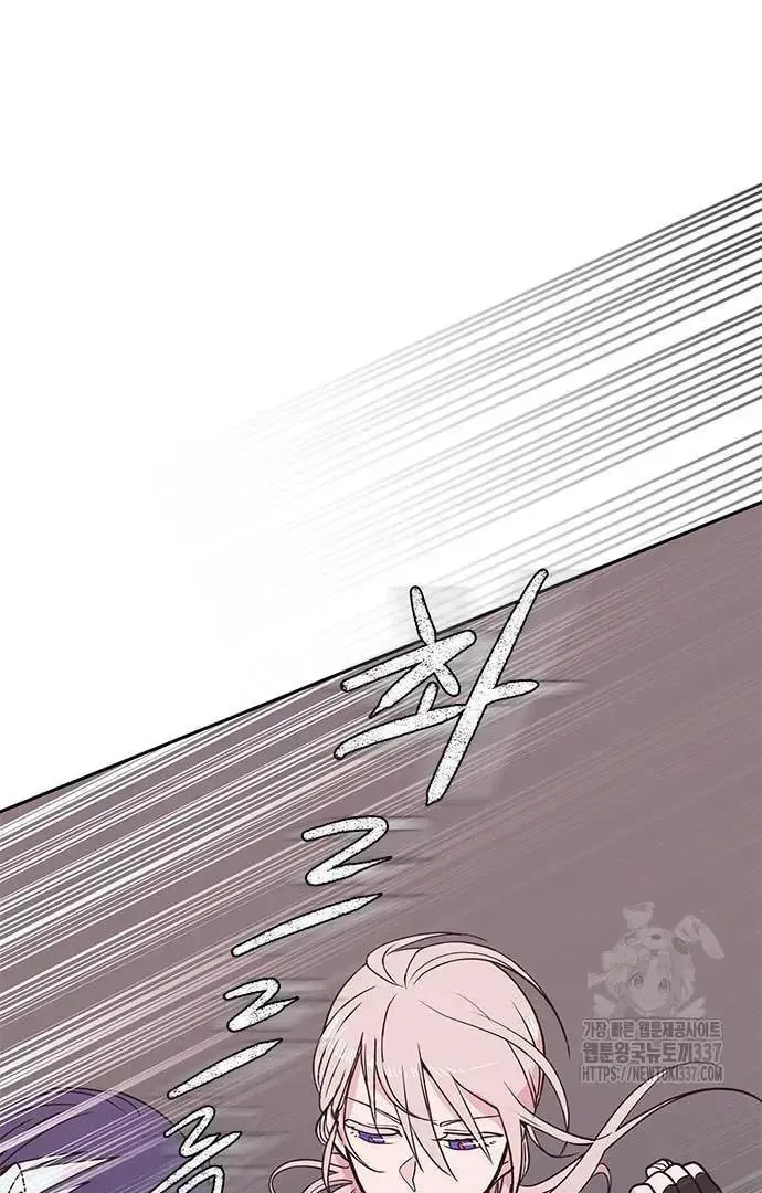 Read When a Ghost Bird Sings chapter 10 image 86 on Lezhin