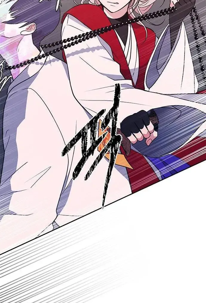 Read When a Ghost Bird Sings chapter 10 image 87 on Lezhin