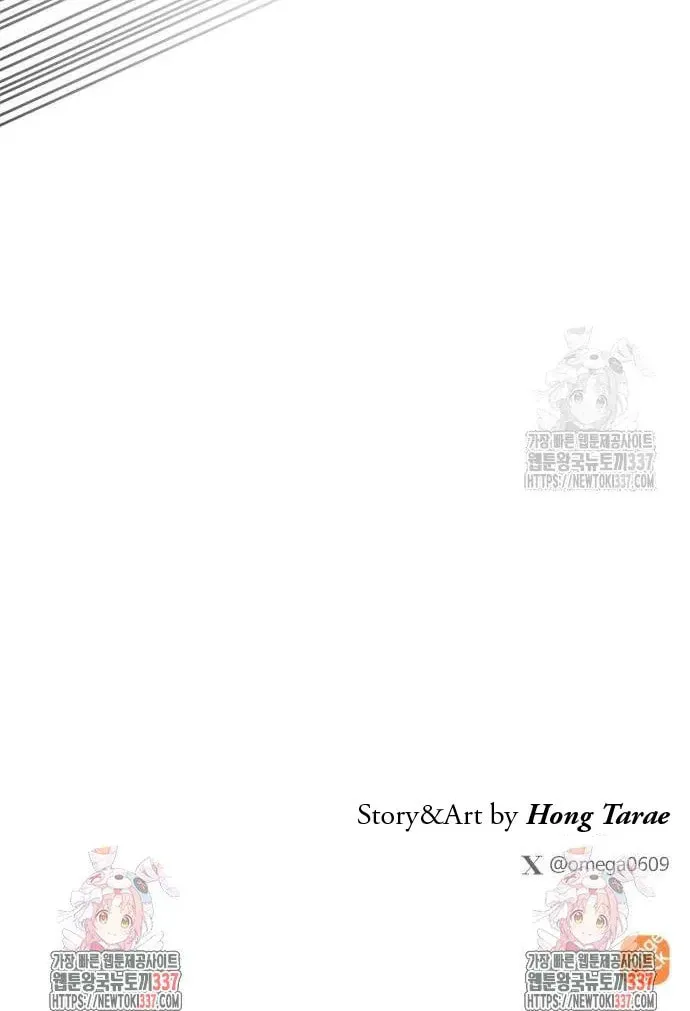 Read When a Ghost Bird Sings chapter 10 image 88 on Lezhin