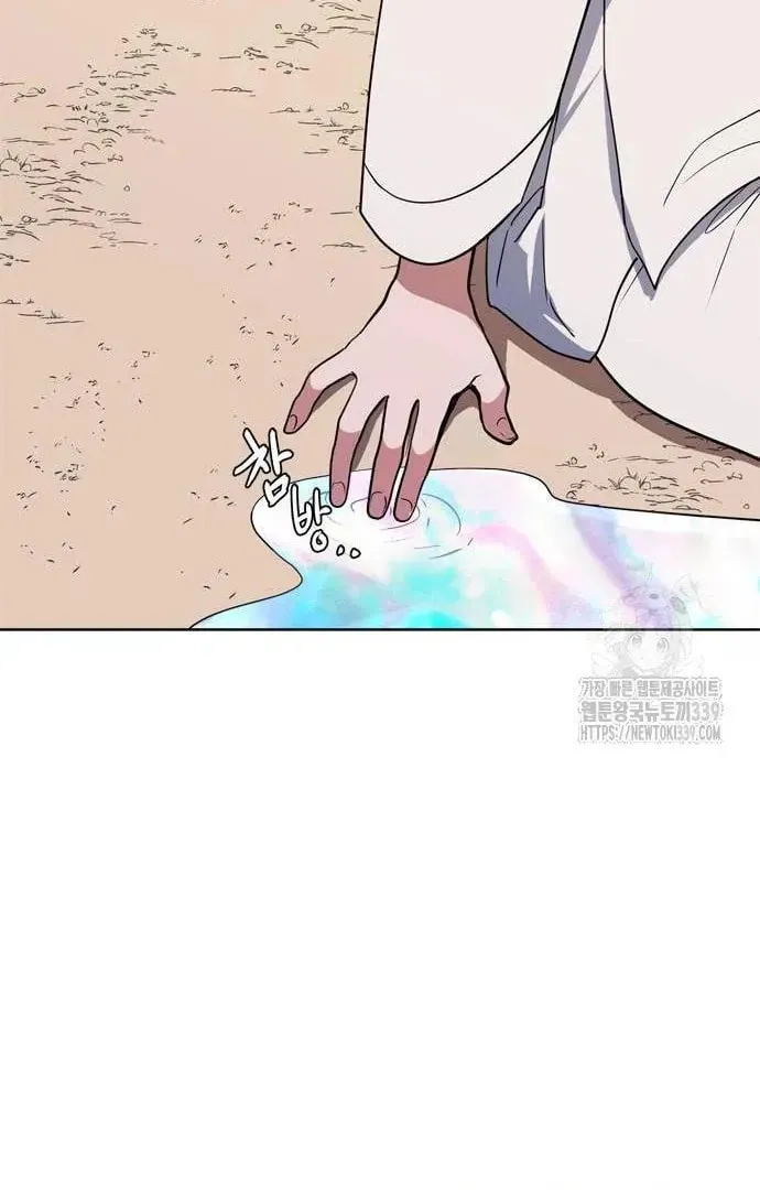 Read When a Ghost Bird Sings chapter 11 image 10 on Lezhin