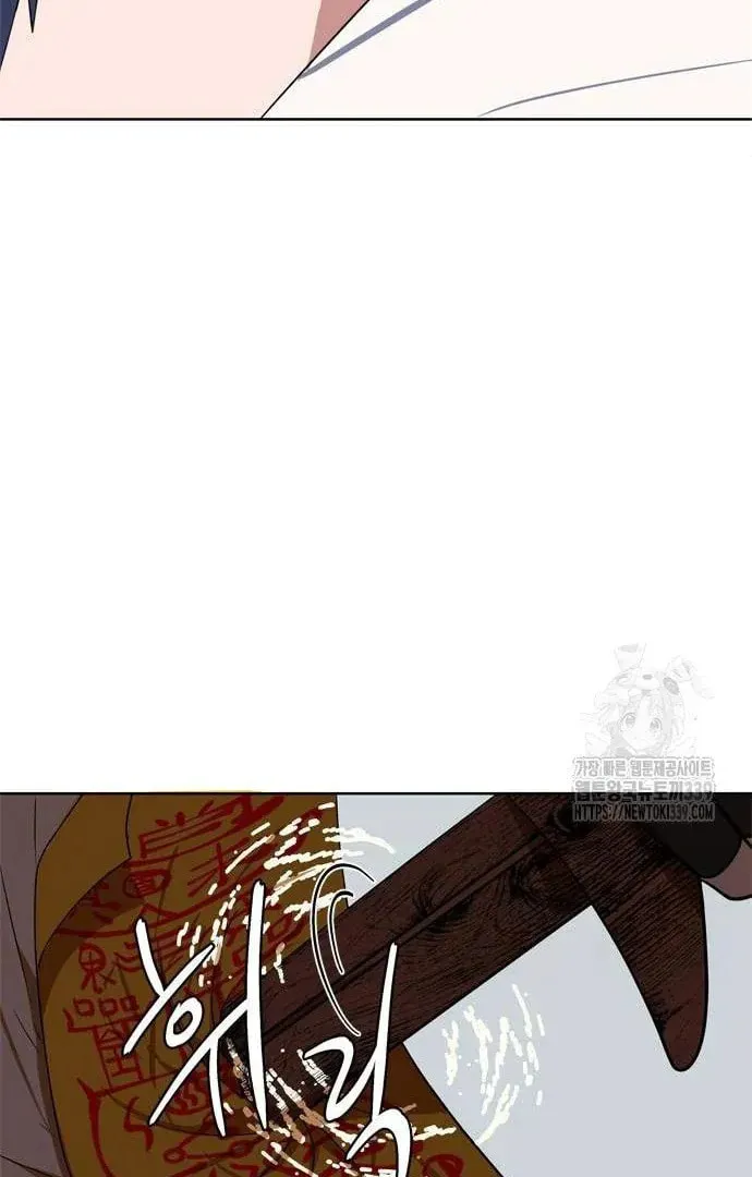 Read When a Ghost Bird Sings chapter 11 image 4 on Lezhin