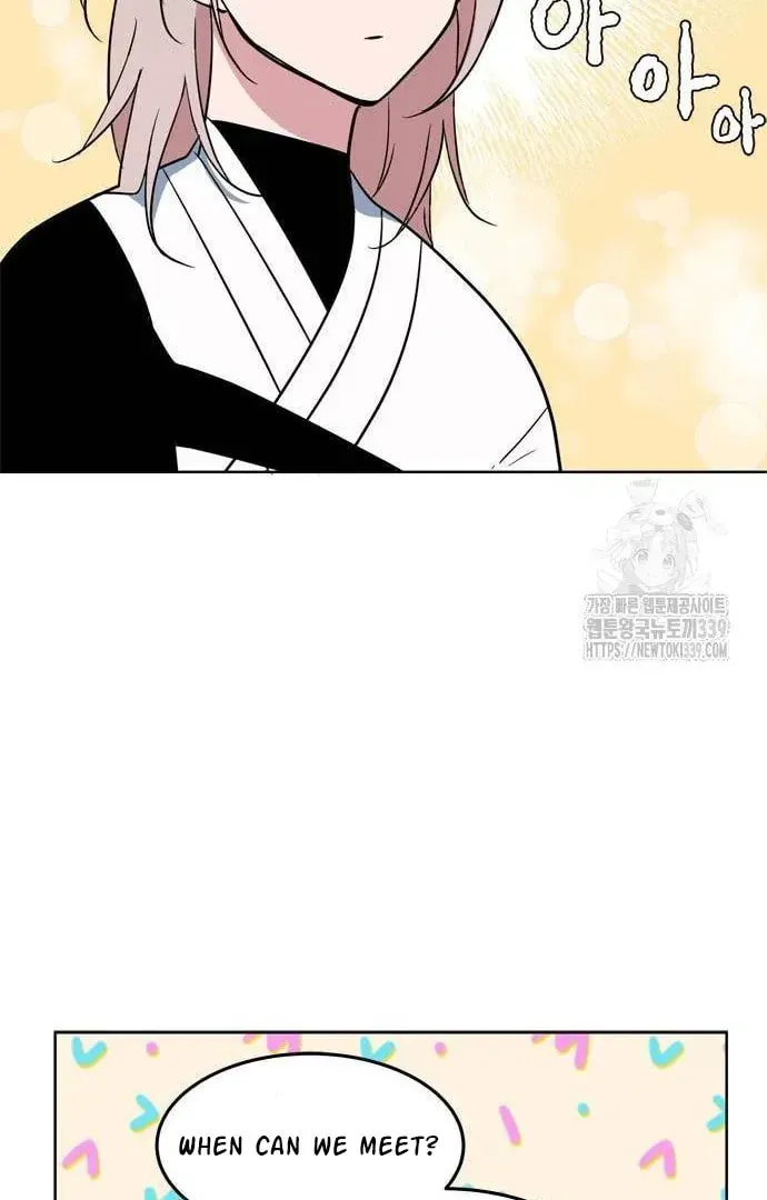 Read When a Ghost Bird Sings chapter 11 image 56 on Lezhin
