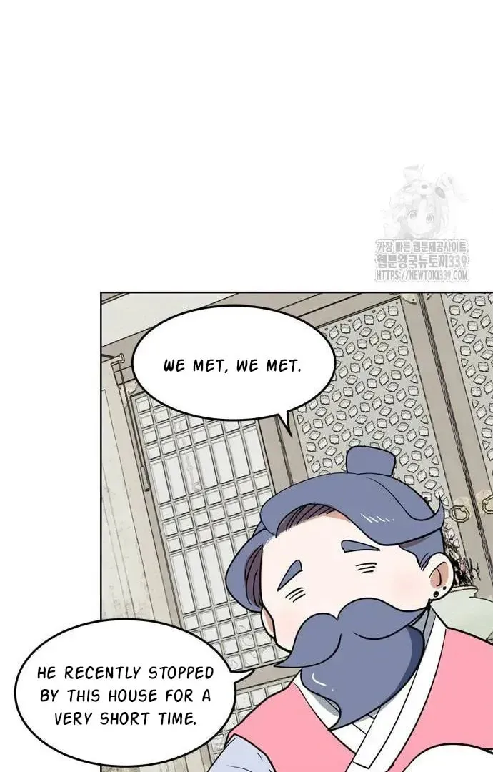 Read When a Ghost Bird Sings chapter 11 image 71 on Lezhin