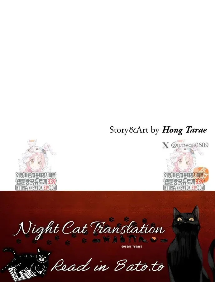 Read When a Ghost Bird Sings chapter 11 image 91 on Lezhin
