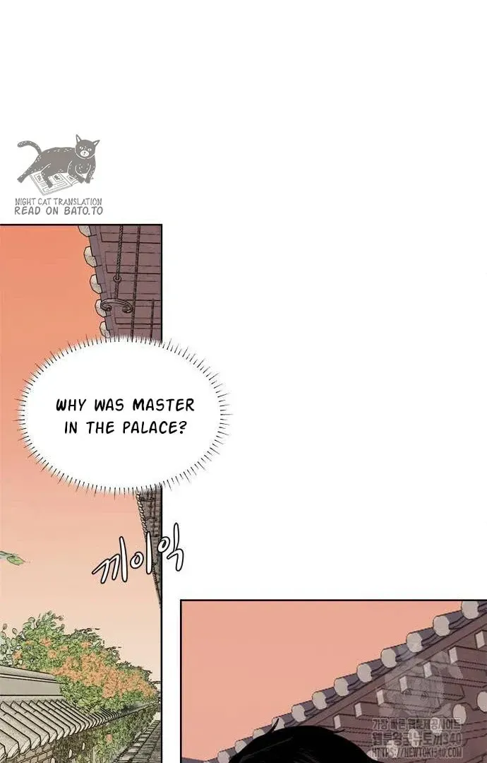 Read When a Ghost Bird Sings chapter 12 image 20 on Lezhin