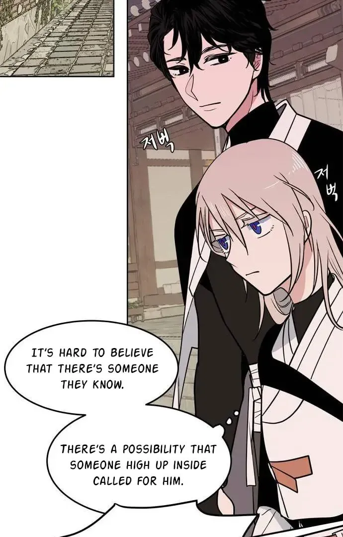 Read When a Ghost Bird Sings chapter 12 image 21 on Lezhin
