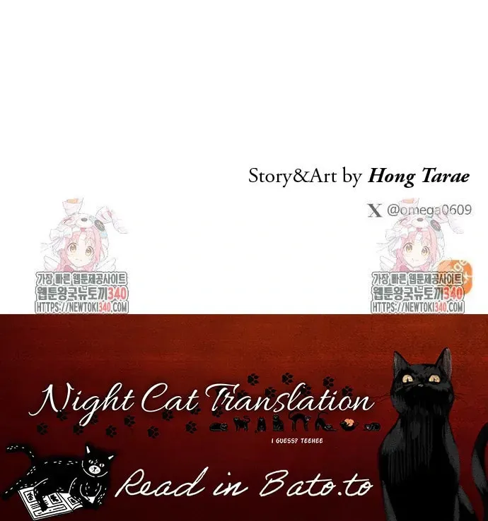 Read When a Ghost Bird Sings chapter 12 image 89 on Lezhin