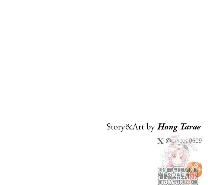 Read When a Ghost Bird Sings chapter 2 image 18 on Lezhin